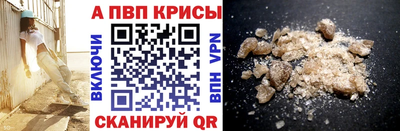 А ПВП Соль  хочу   Нижний Тагил 