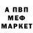 Меф VHQ RGHawk