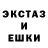 Кодеиновый сироп Lean Purple Drank E. Drinnon