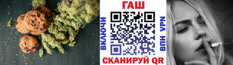 Еда ТГК конопля  Нижний Тагил 