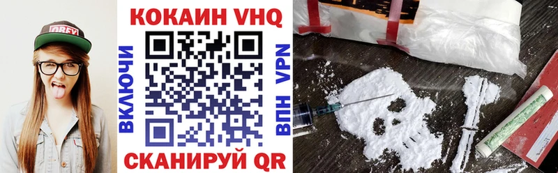 Кокаин 98%  наркота  Нижний Тагил 