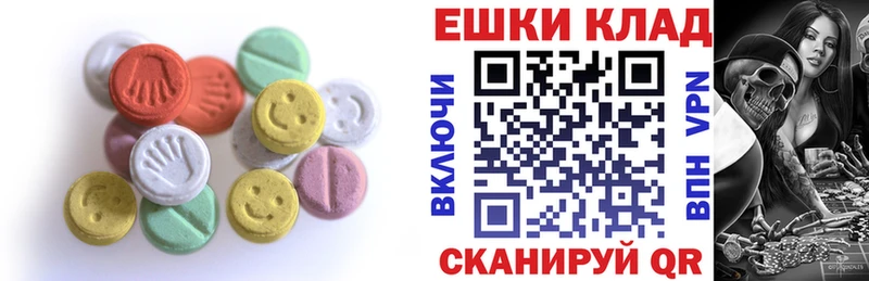 Экстази mix  shop Telegram  Нижний Тагил 