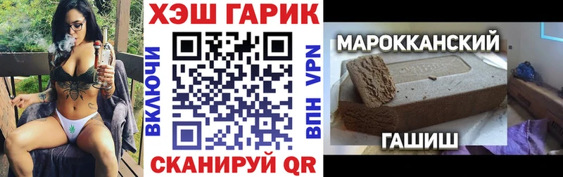 мориарти клад  Нижний Тагил  ГАШ убойный 