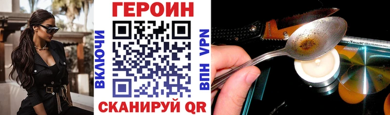 ГЕРОИН герыч  Нижний Тагил 