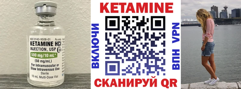 магазин    Нижний Тагил  КЕТАМИН VHQ 
