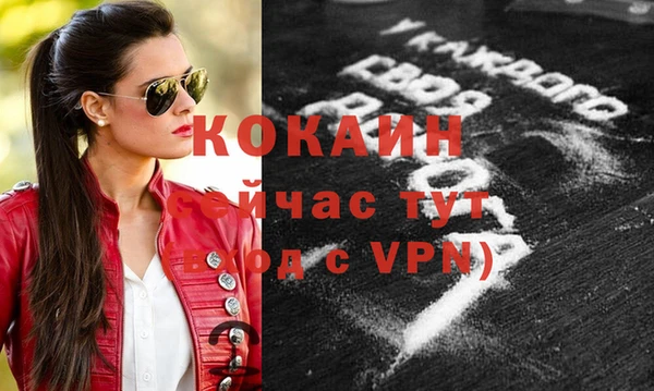 Альфа ПВП Балабаново