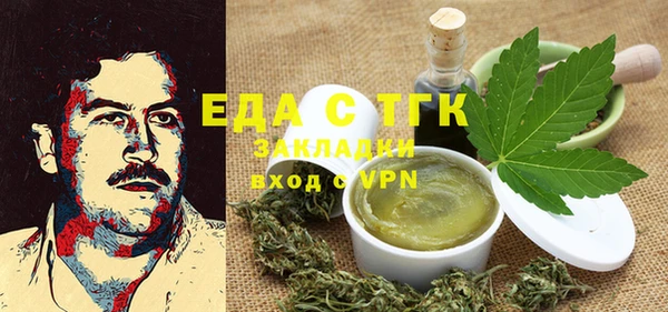 MESCALINE Баксан