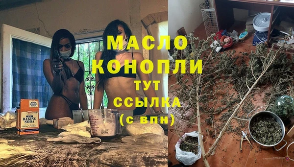 дмт Балахна