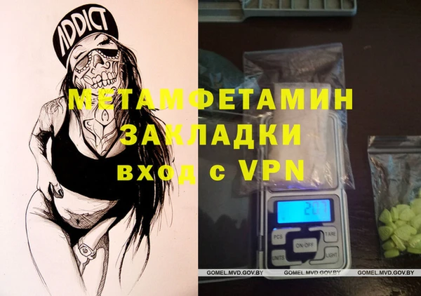 дмт Балахна