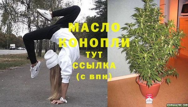 дмт Балахна