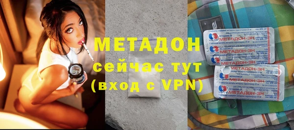 Альфа ПВП Балабаново