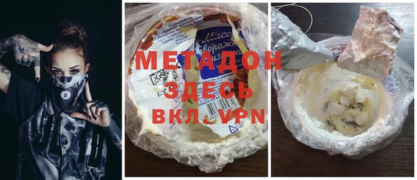 Альфа ПВП Балабаново