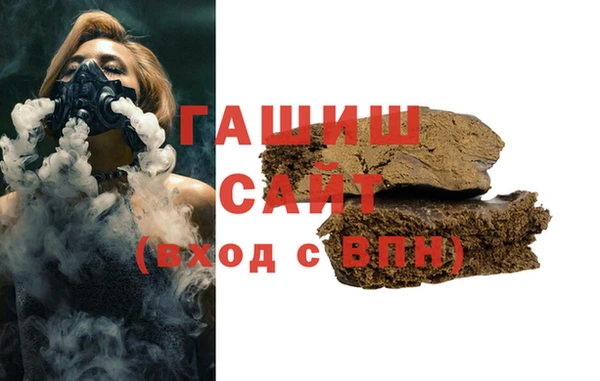 Альфа ПВП Балабаново