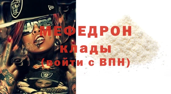 MESCALINE Баксан