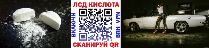 Лсд 25 экстази кислота  Нижний Тагил 