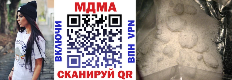 mega зеркало наркошоп Нижний Тагил МДМА Molly