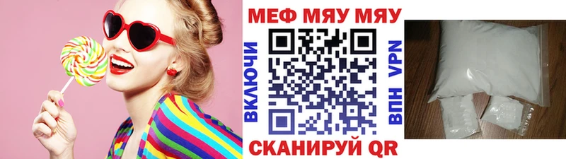 Меф mephedrone  купить наркоту  hydra ONION  Нижний Тагил 