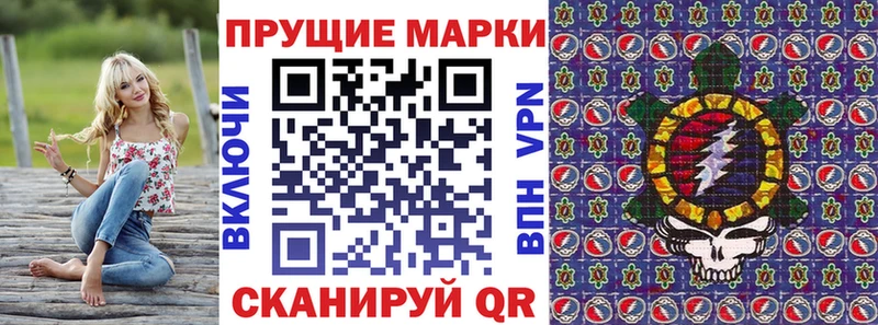 Марки 25I-NBOMe 1,5мг KRAKEN ссылки Нижний Тагил