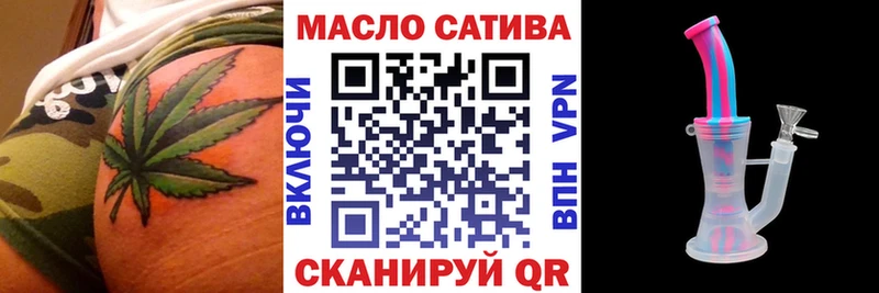 купить   Нижний Тагил  гидра ТОР  ТГК THC oil 