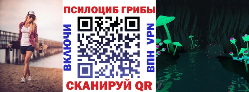 Галлюциногенные грибы Cubensis  OMG ссылка  Нижний Тагил  дарнет шоп 